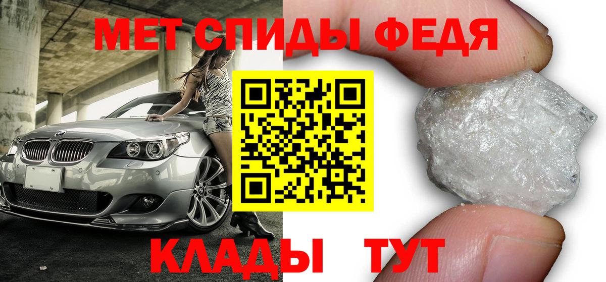 Amphetamine 97% Гудермес