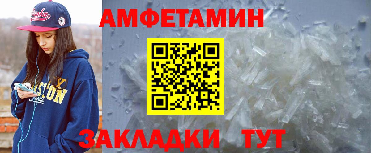 АМФ Premium  АМФ  АМФ  Гудермес  Вход с VPN 