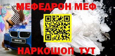 спиды Кунгур