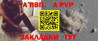 а пвп мука Кумертау