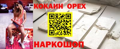 а пвп мука Кумертау