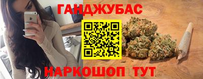 гашиш Ликино-Дулёво