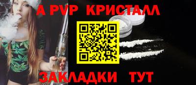 а пвп мука Кумертау