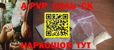 mdma Ливны