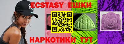 mdma Ливны