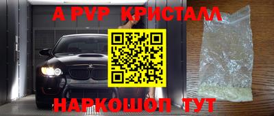 спиды Кунгур