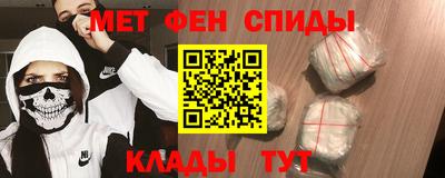 mdma Ливны