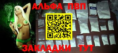а пвп мука Кумертау