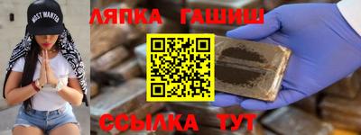 гашиш Ликино-Дулёво