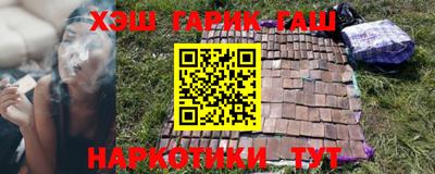 гашиш Ликино-Дулёво