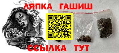 гашиш Ликино-Дулёво