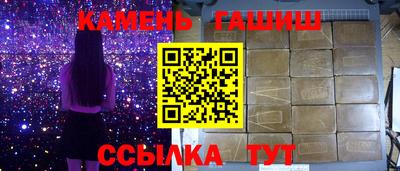 гашиш Ликино-Дулёво