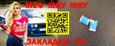 спиды Кунгур