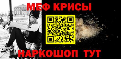 mdma Ливны
