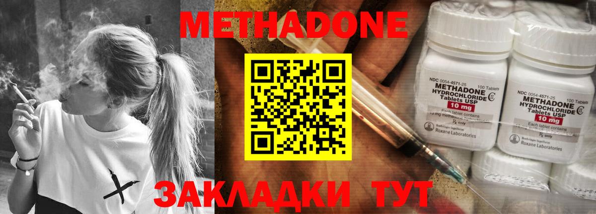 ГАШ  Вход с VPN  МАРИХУАНА  Экстази  Гудермес  Мефедрон кристаллы 