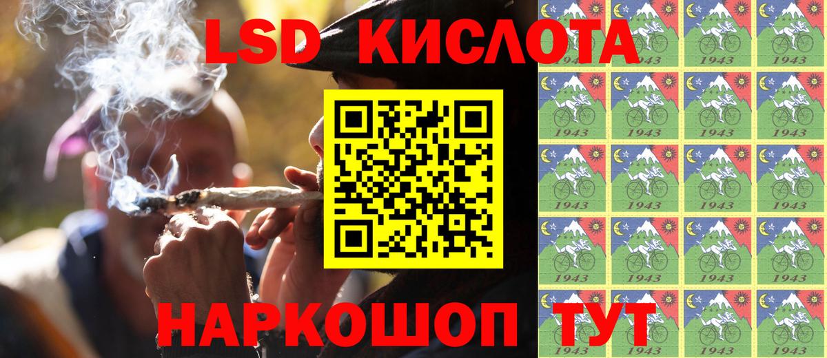 Марки NBOMe 1,5мг  Вход с VPN  Гудермес 