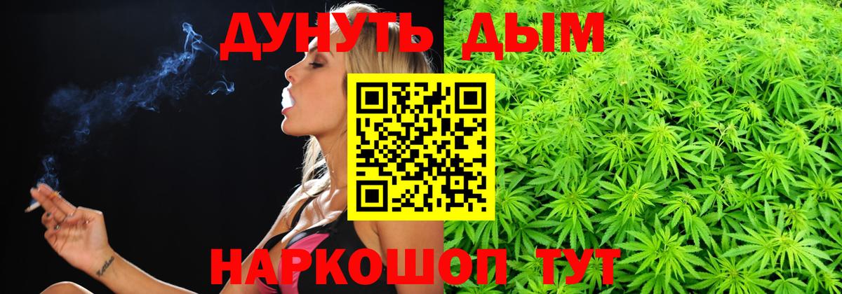 Каннабис Bruce Banner  Конопля MAZAR  Вход с VPN  Гудермес 