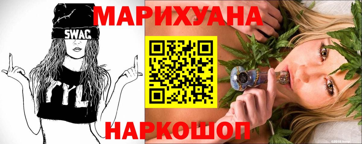 Бошки марихуана конопля Гудермес