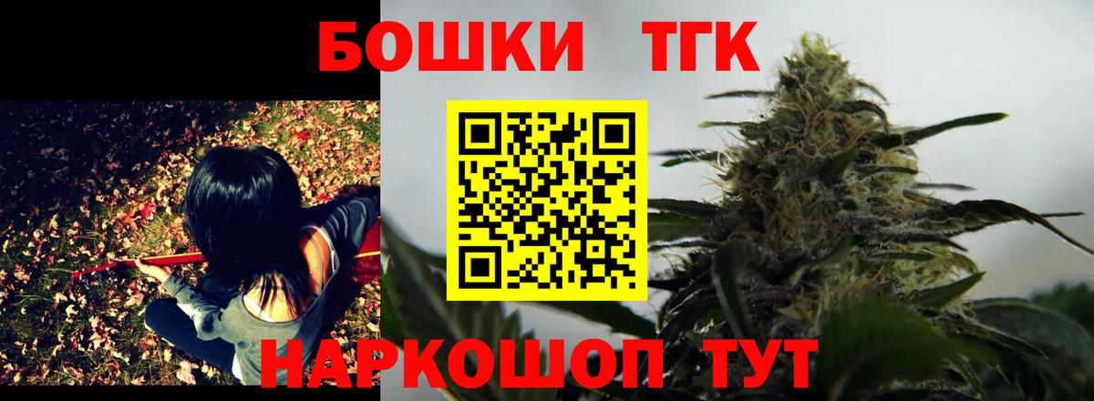  COCAIN Гудермес